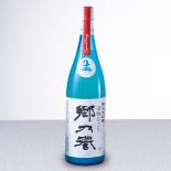 須藤本家　純米大吟醸酒　郷乃譽　活性にごり　無濾過・生々　1.8L