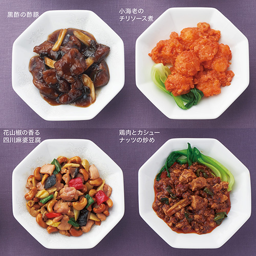 點心工房 海苑　中国料理4種セット