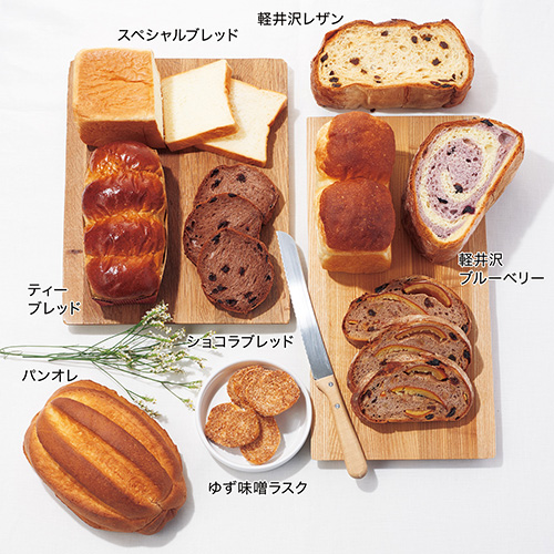 ブランジェ浅野屋　パンセット　ソフトパン&ゆず味噌ラスクセット