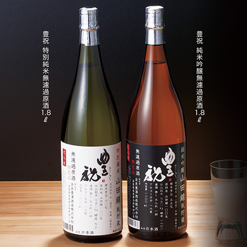 奈良豊澤酒造　豊祝 プレミアムセット　純米吟醸酒&特別純米酒1.8L